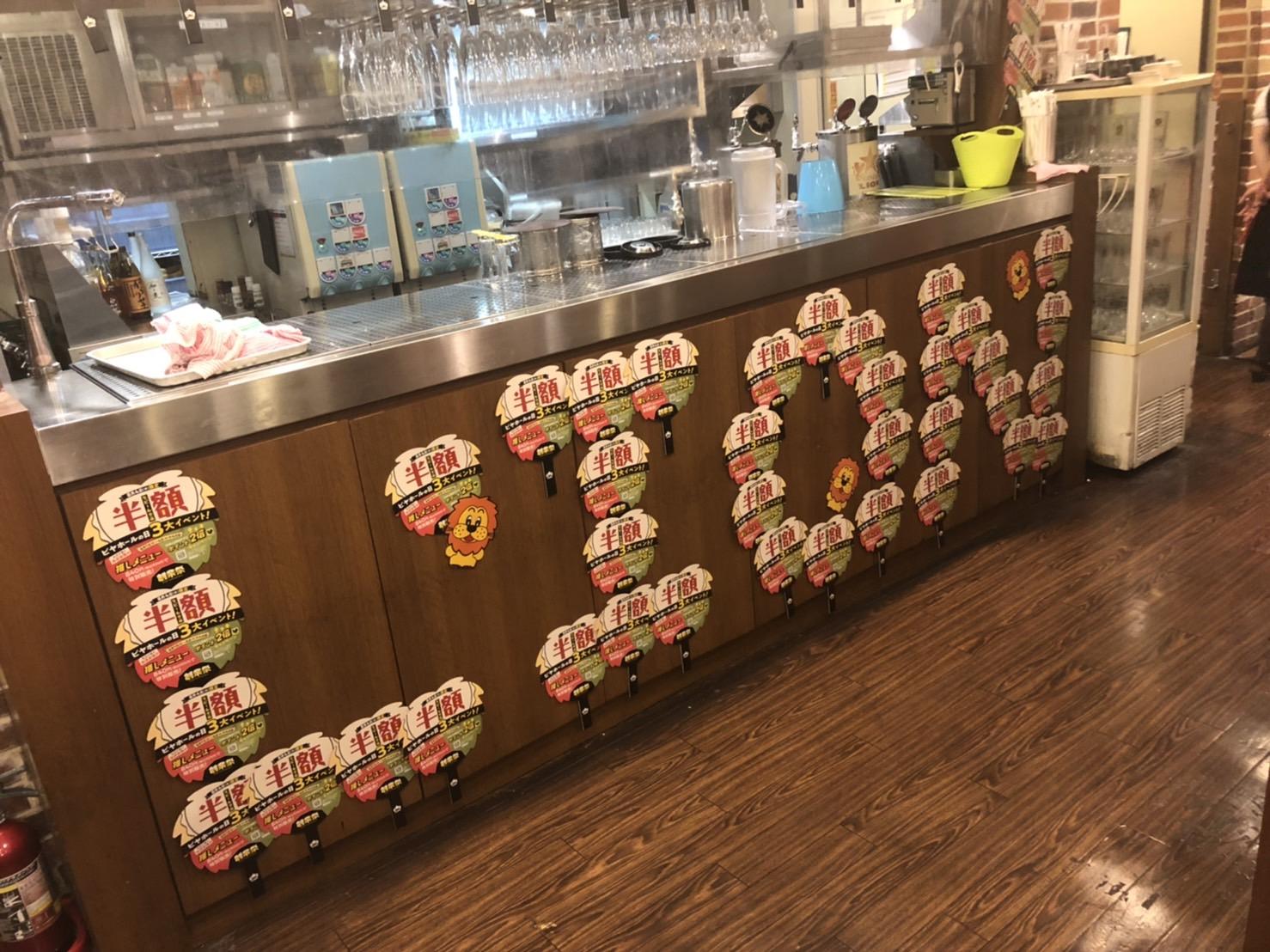 副業OK！「ビヤホールホールライオン」のアルバイトクチコミ・評判！ハードな「相鉄店」でのWワークエピソードについて働いていた人に聞いてみた！ | あるバイ